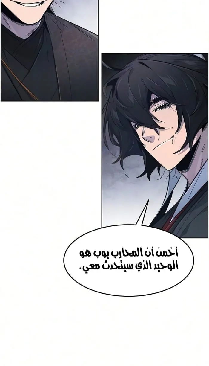 الصفحة 22 من 68