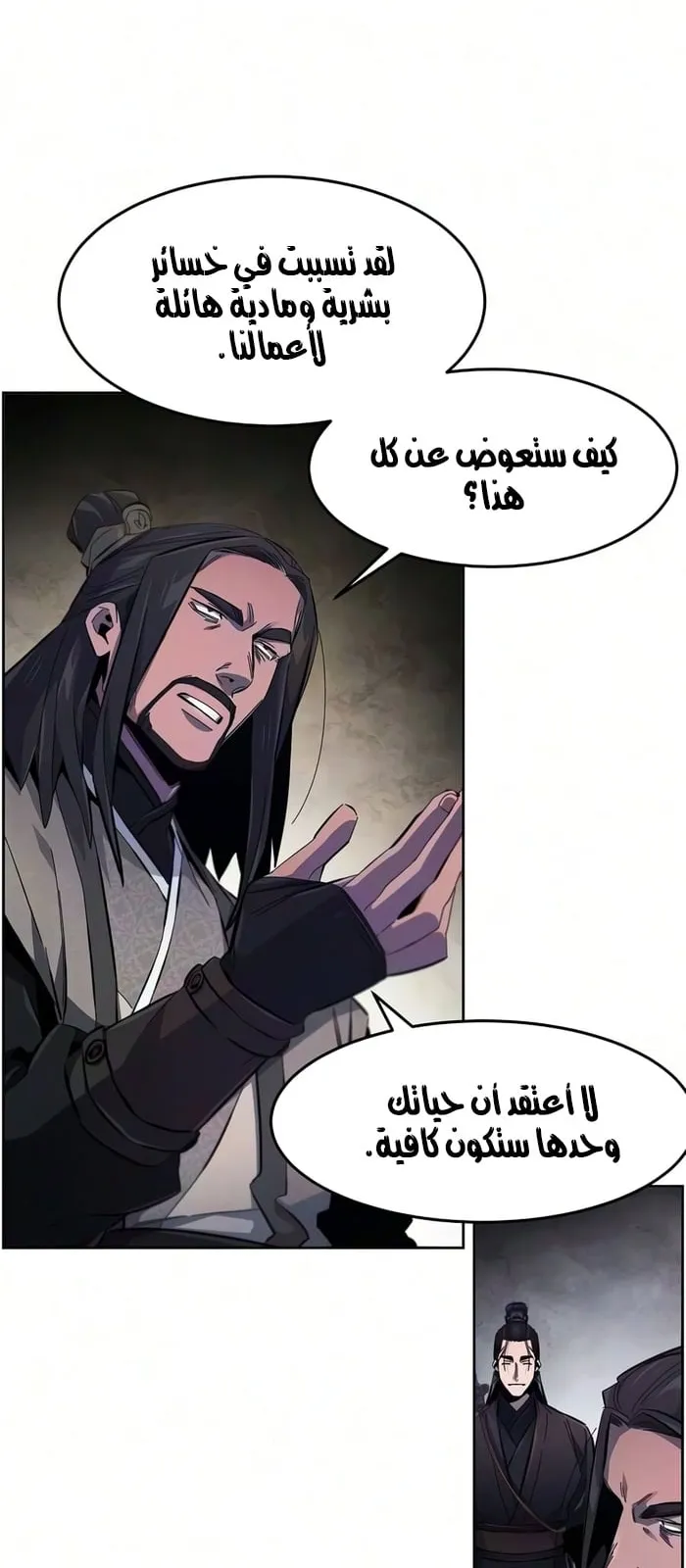 الصفحة 44 من 68