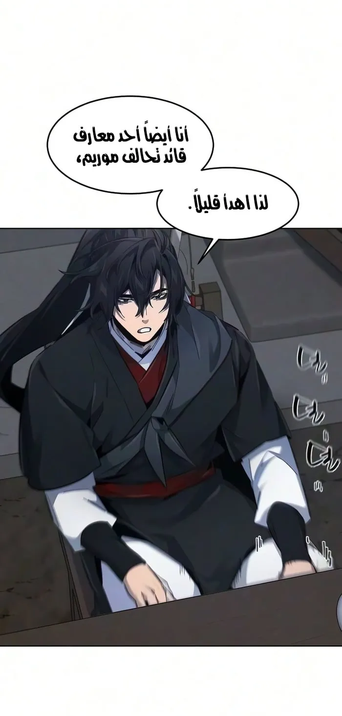 الصفحة 58 من 68