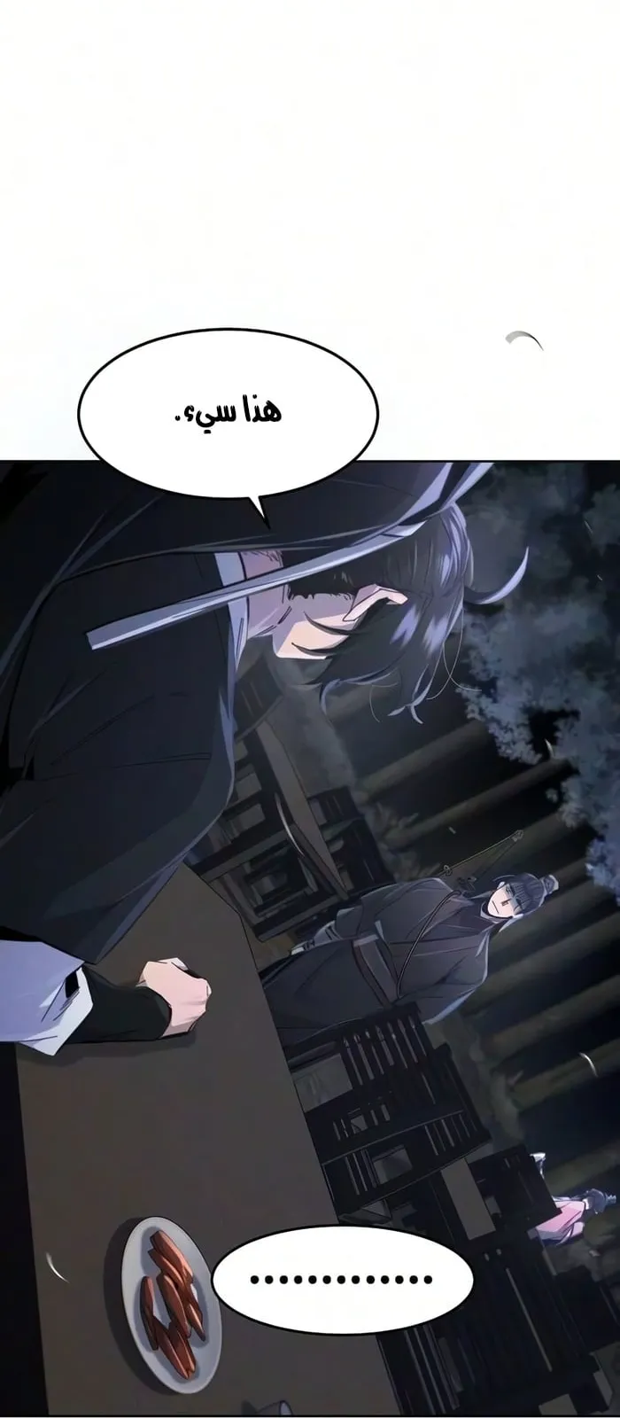 الصفحة 19 من 68