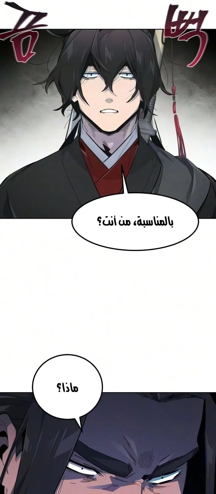 الصفحة 50 من 68