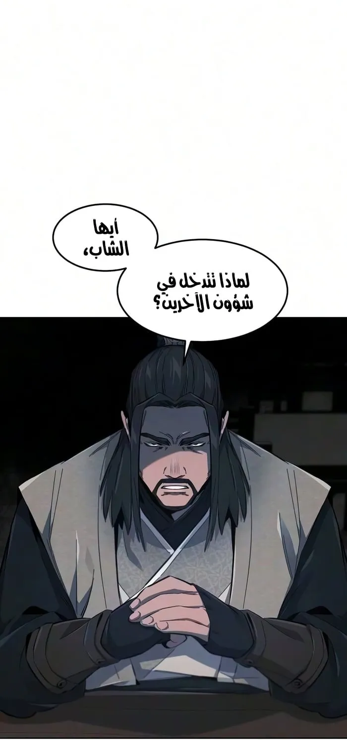 الصفحة 42 من 68