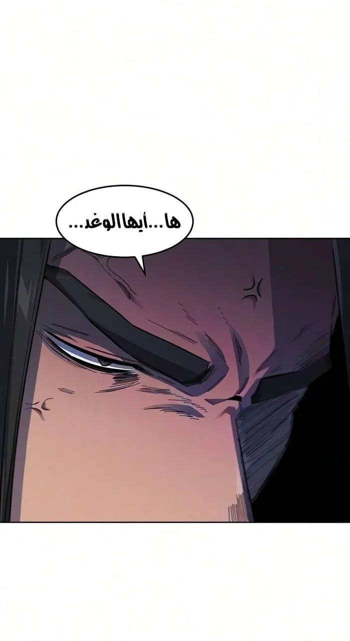 الصفحة 57 من 68