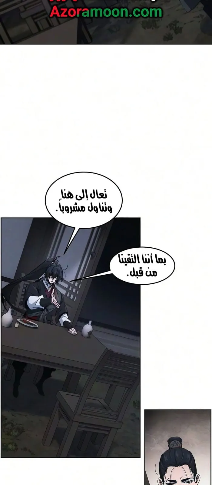 الصفحة 3 من 68