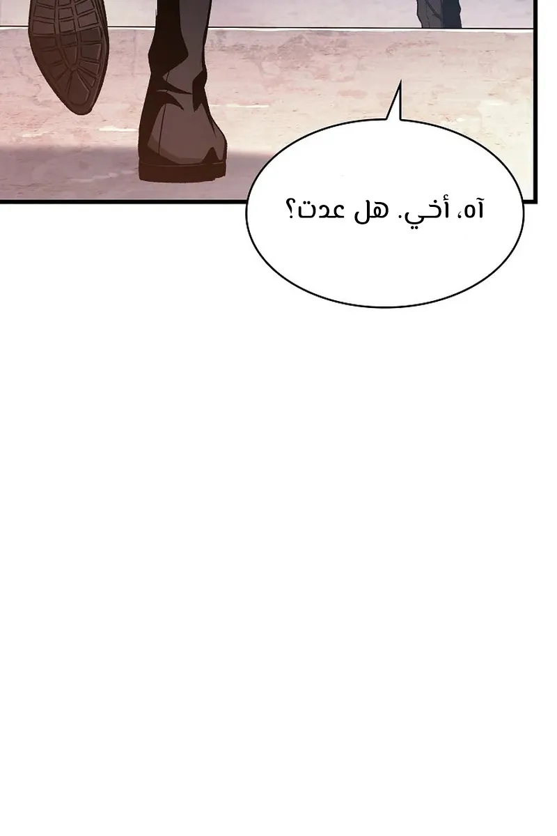 الصفحة 82 من 147