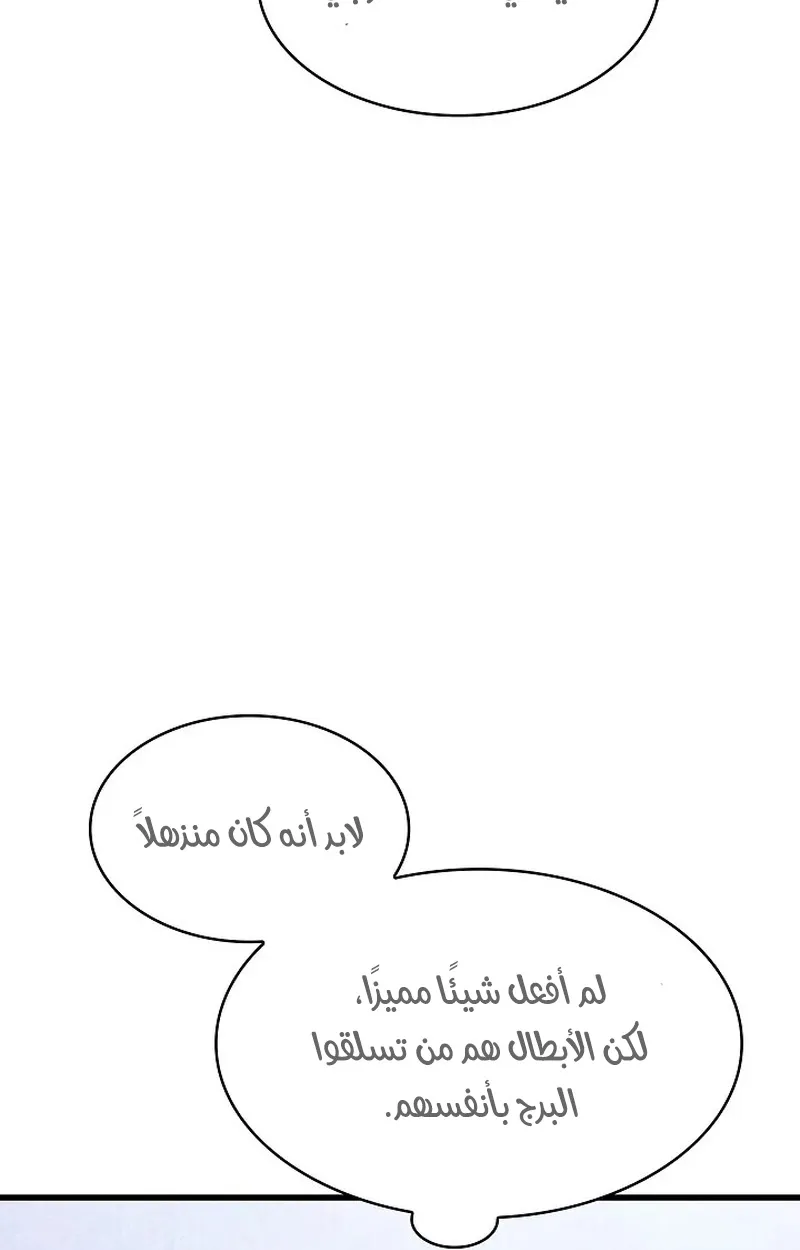 الصفحة 110 من 147