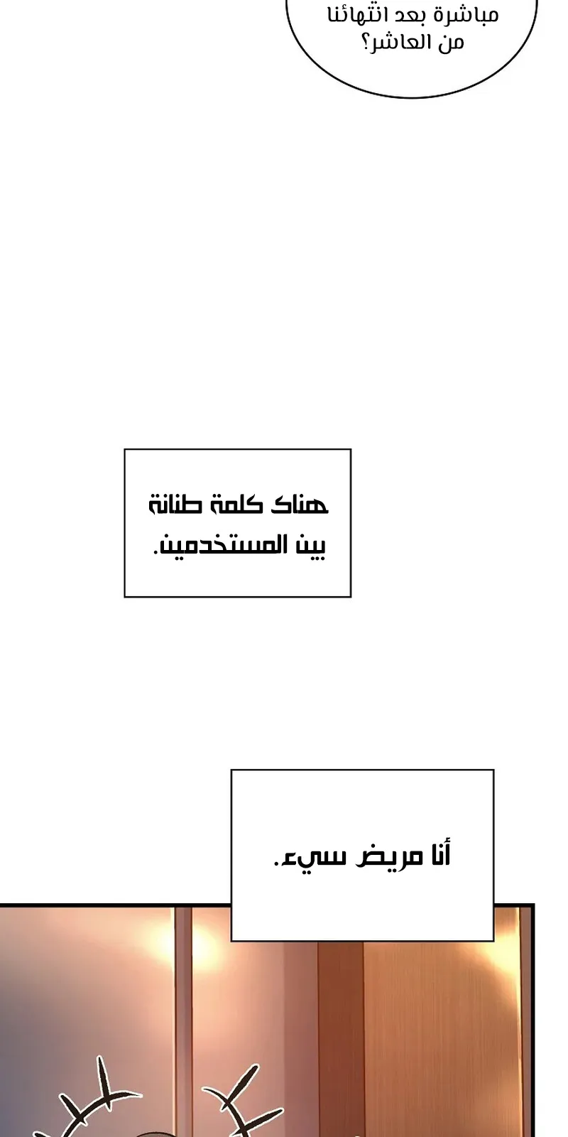 الصفحة 140 من 147