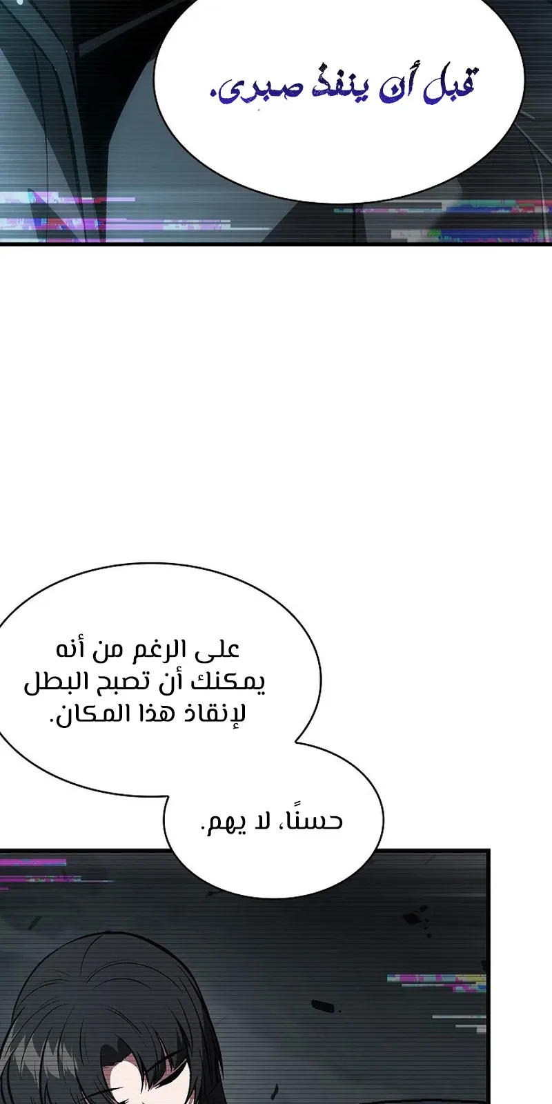 الصفحة 28 من 147