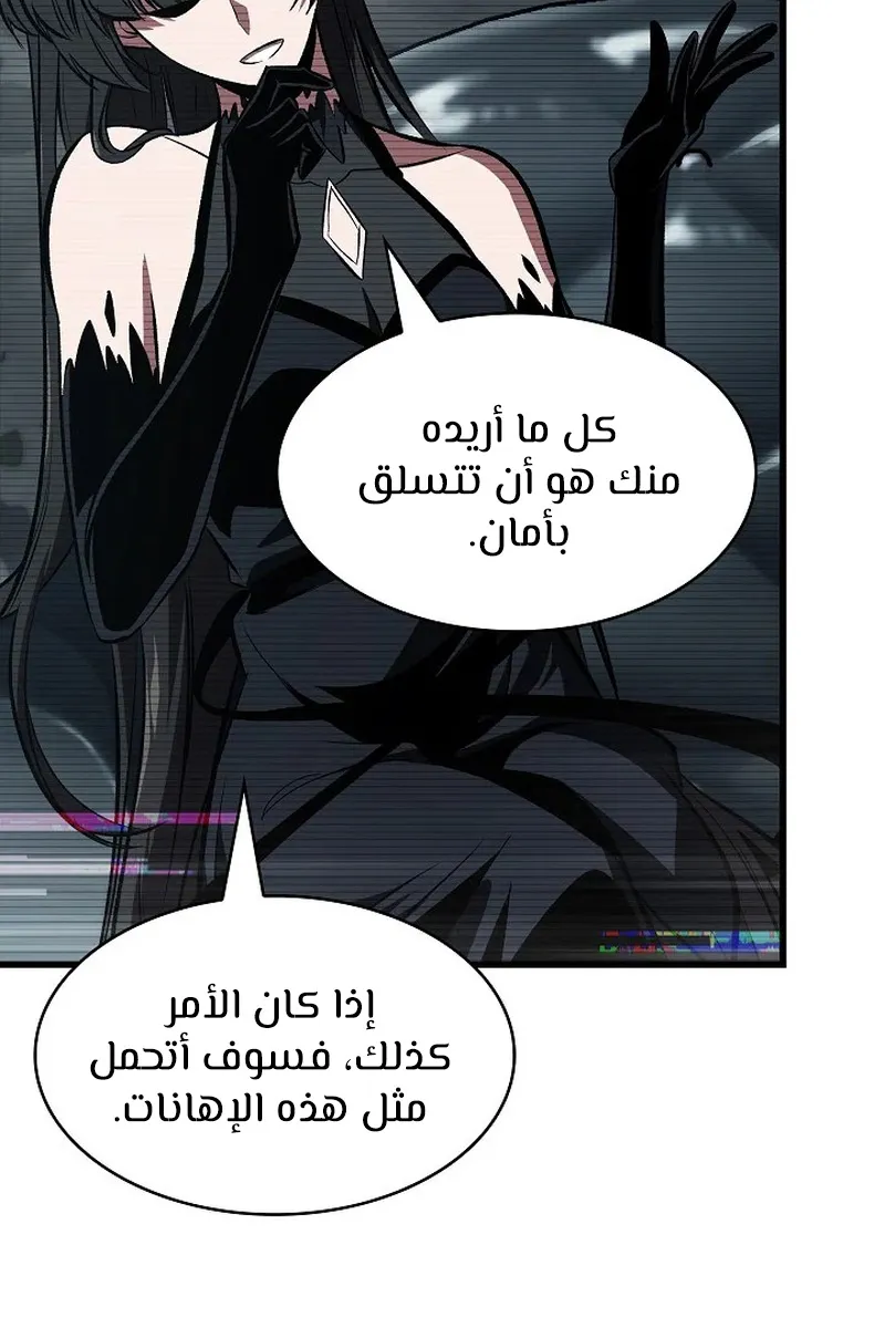 الصفحة 29 من 147