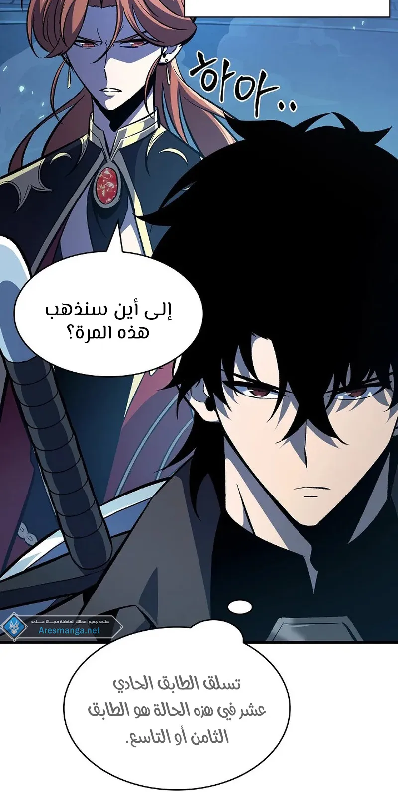 الصفحة 133 من 147