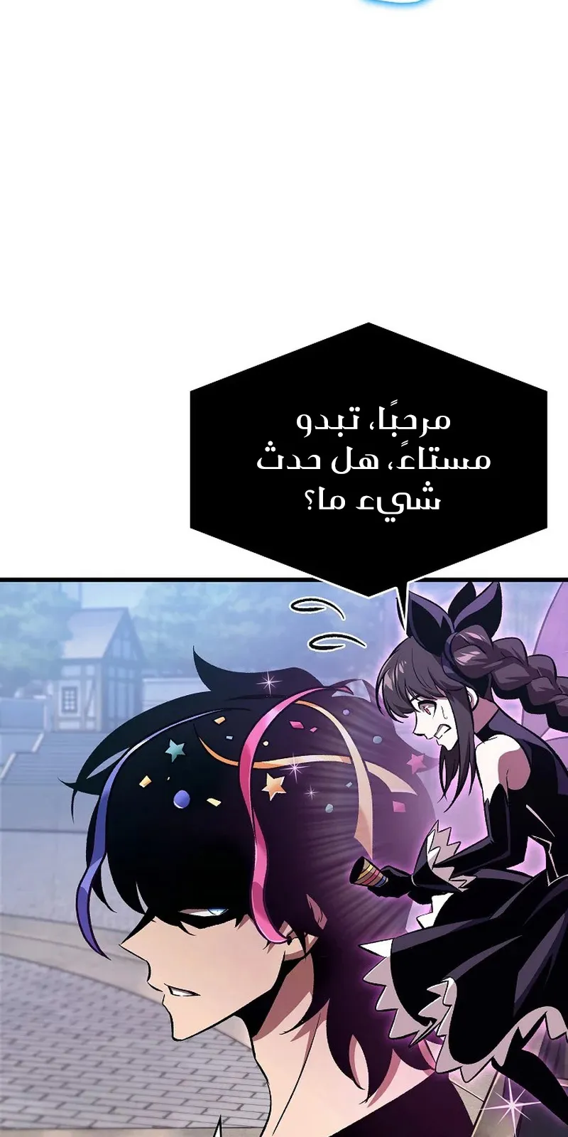 الصفحة 98 من 147