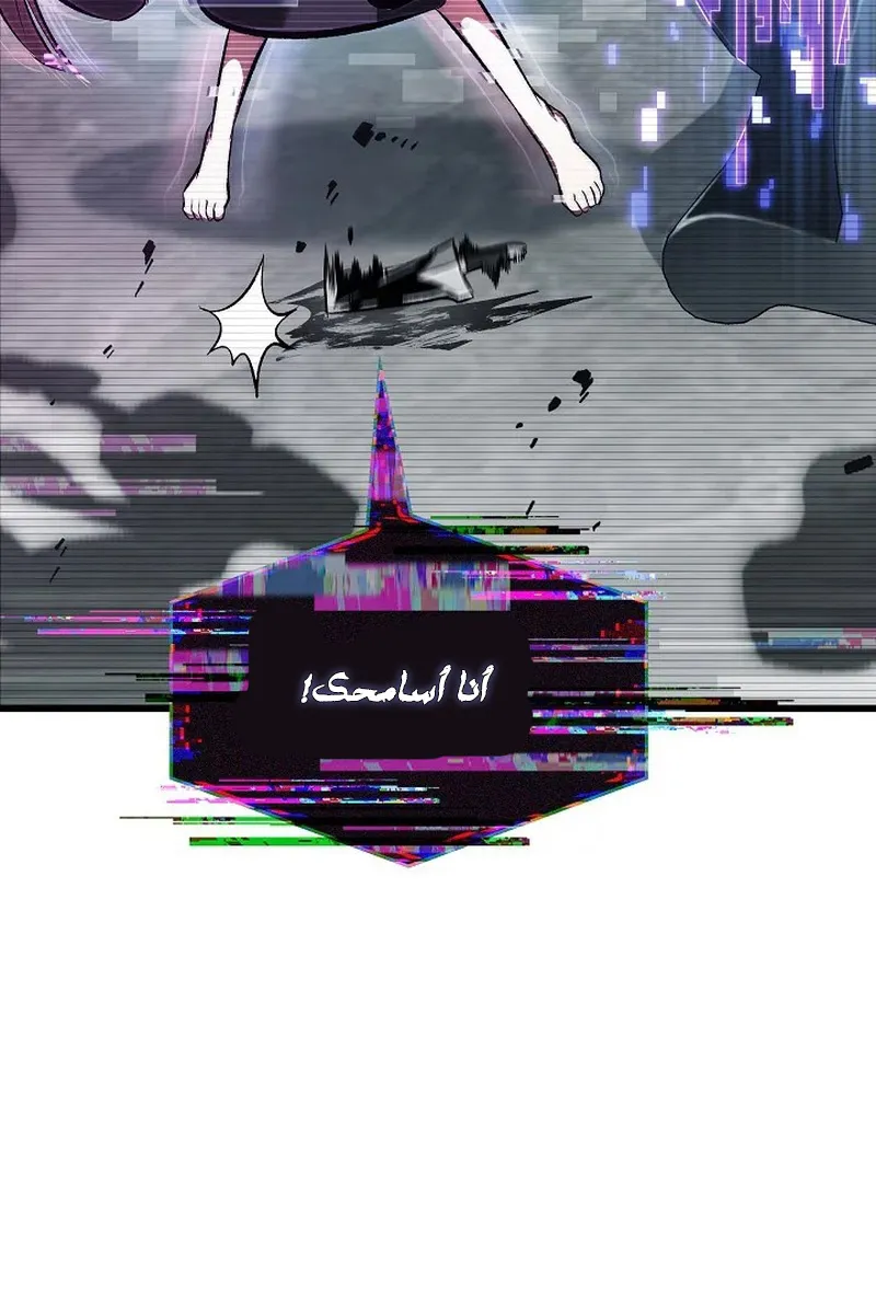 الصفحة 48 من 147