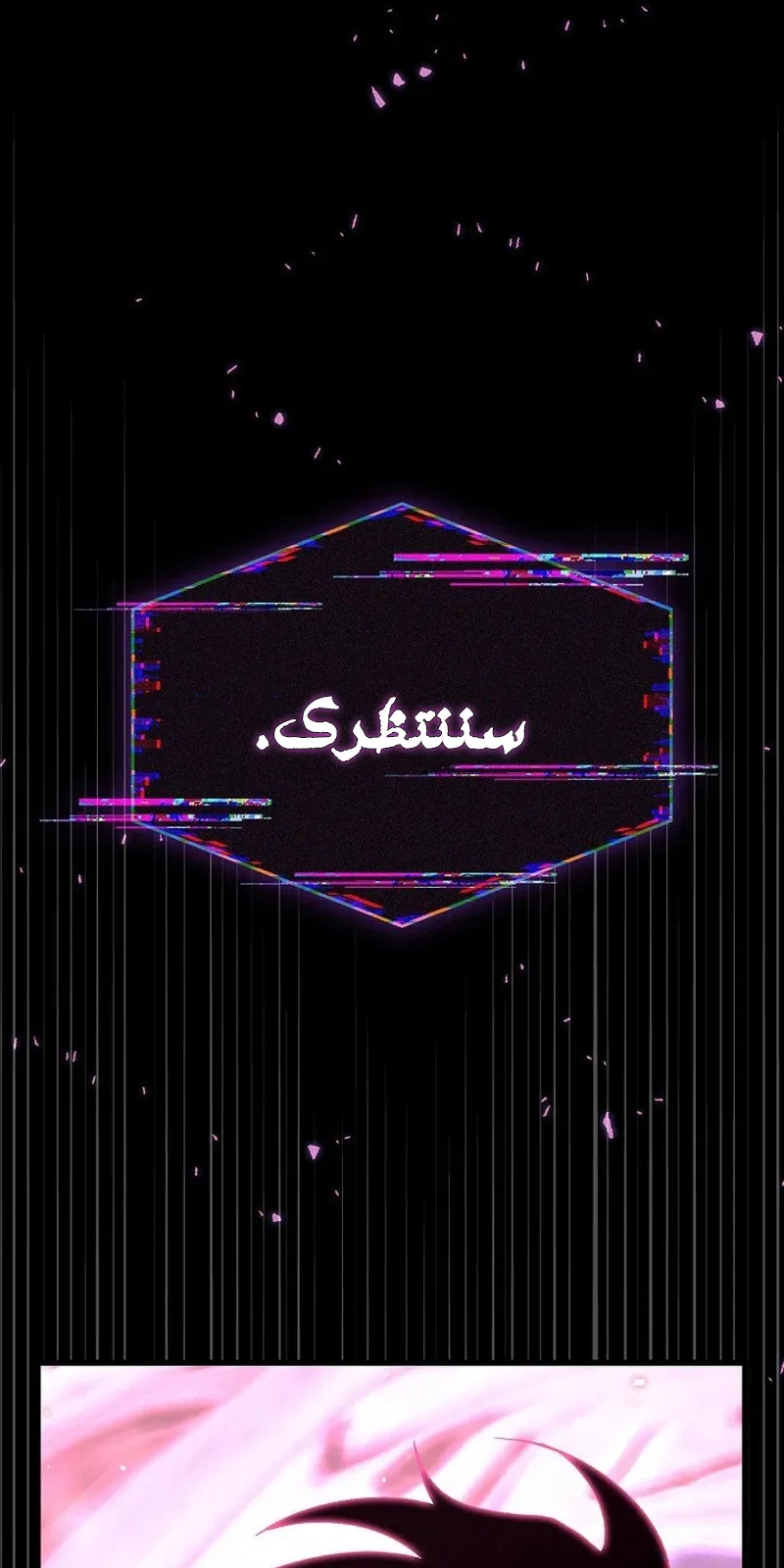 الصفحة 76 من 147