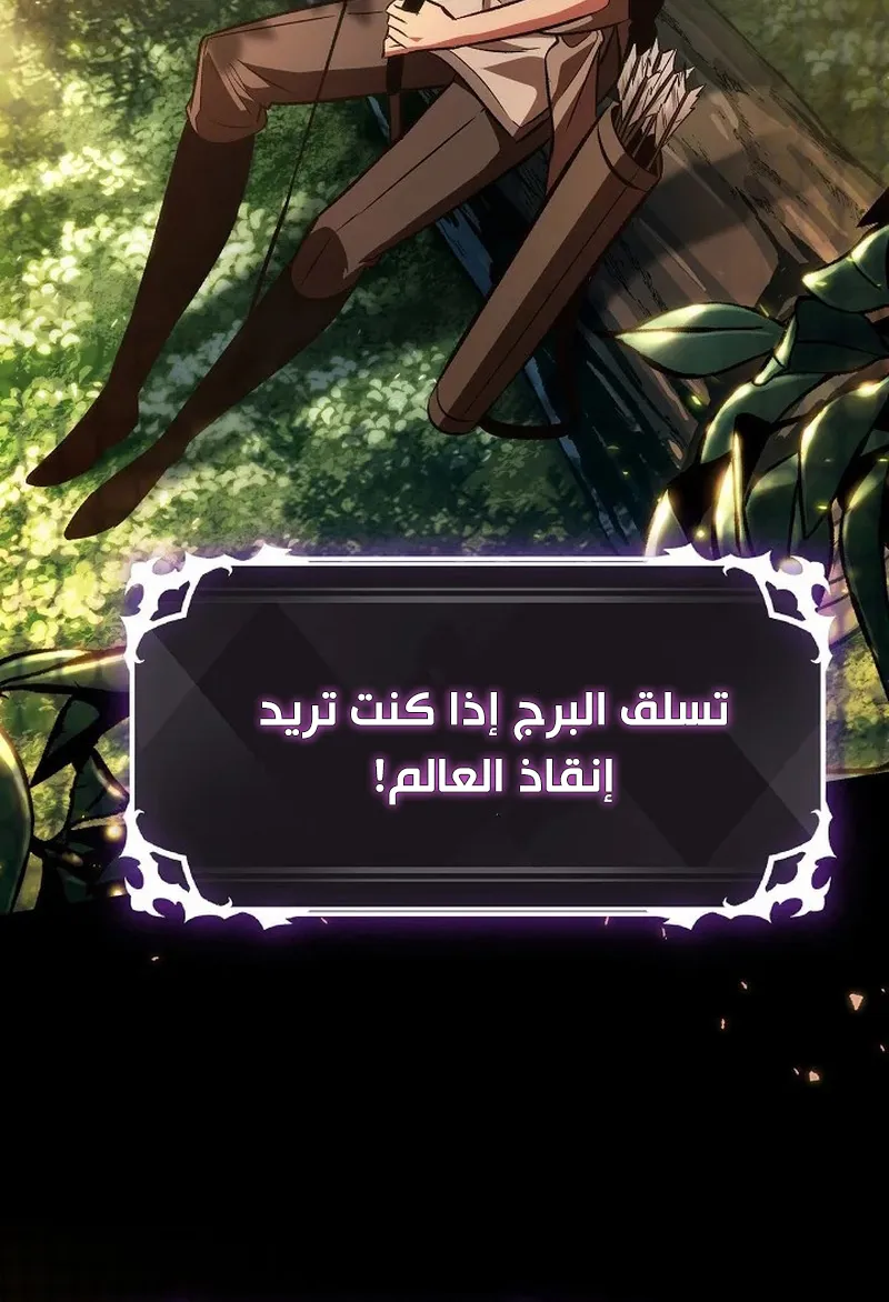الصفحة 65 من 147