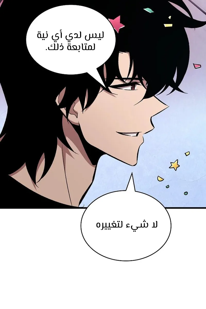 الصفحة 102 من 147