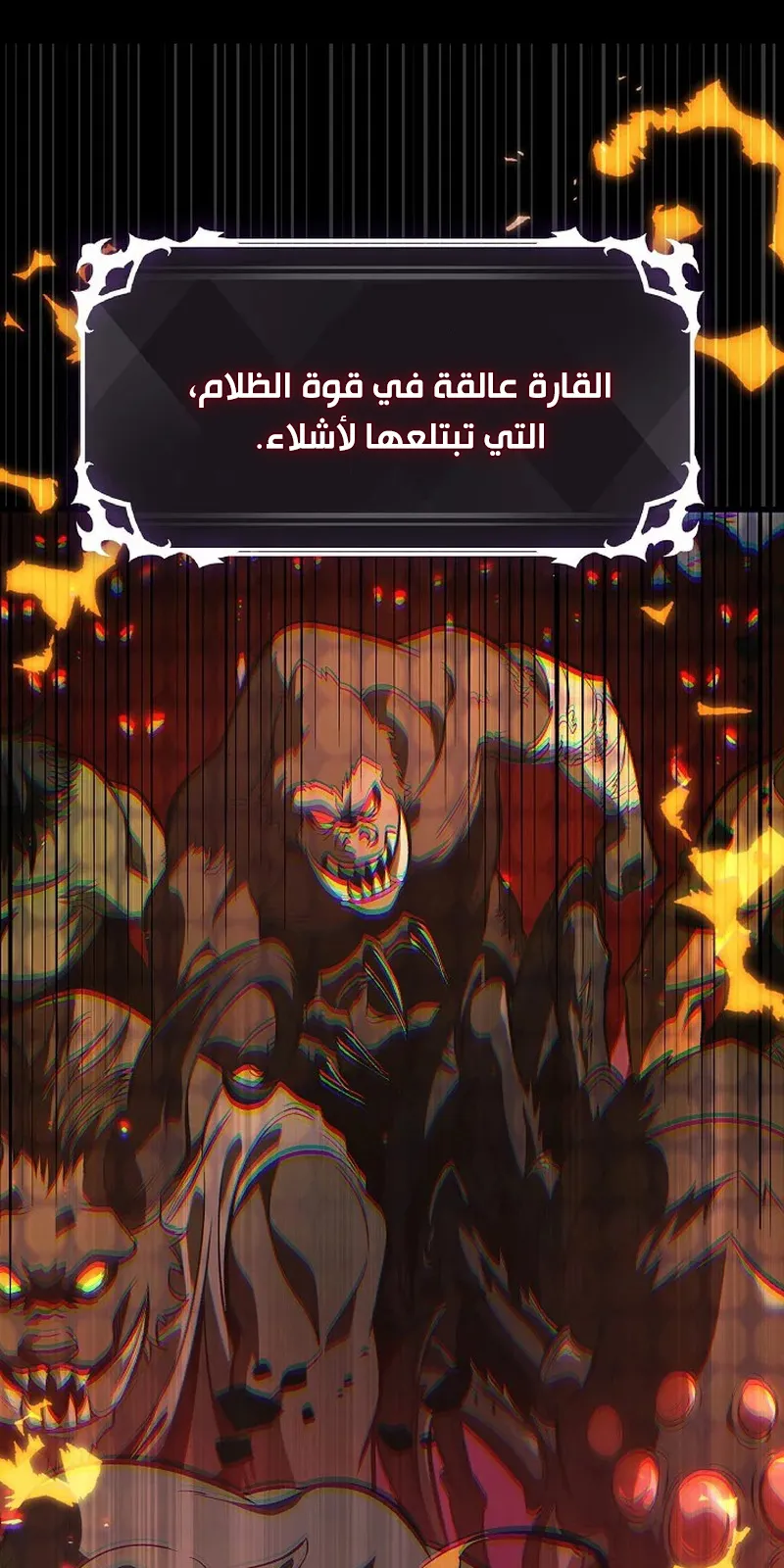 الصفحة 61 من 147