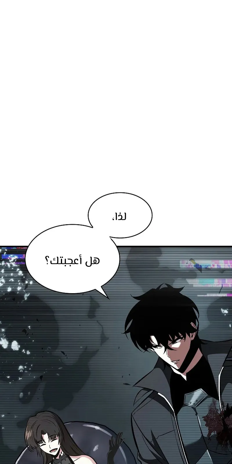 الصفحة 12 من 147