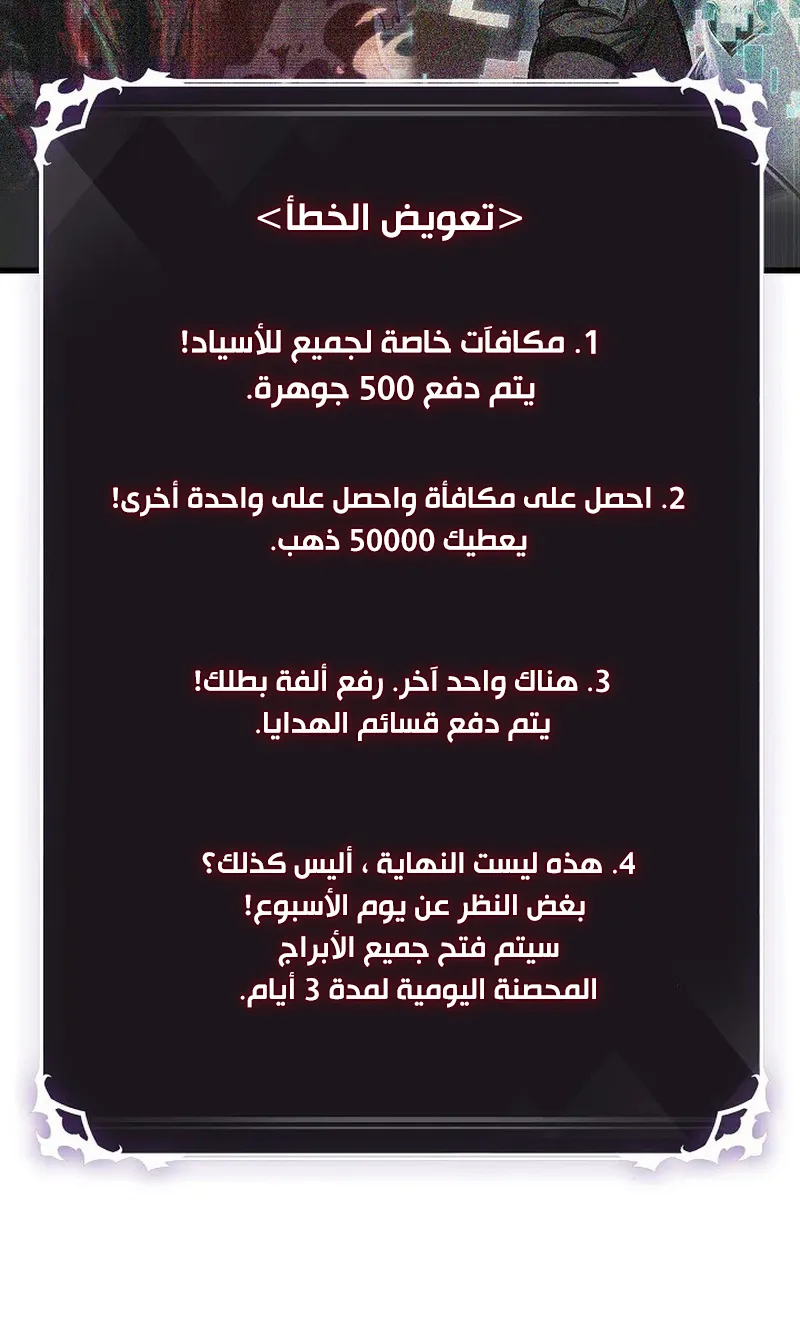 الصفحة 96 من 147