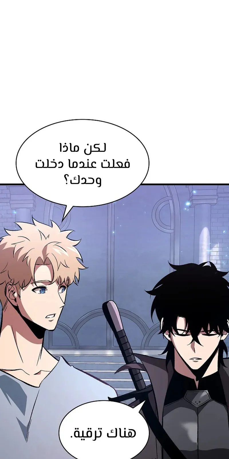 الصفحة 83 من 147