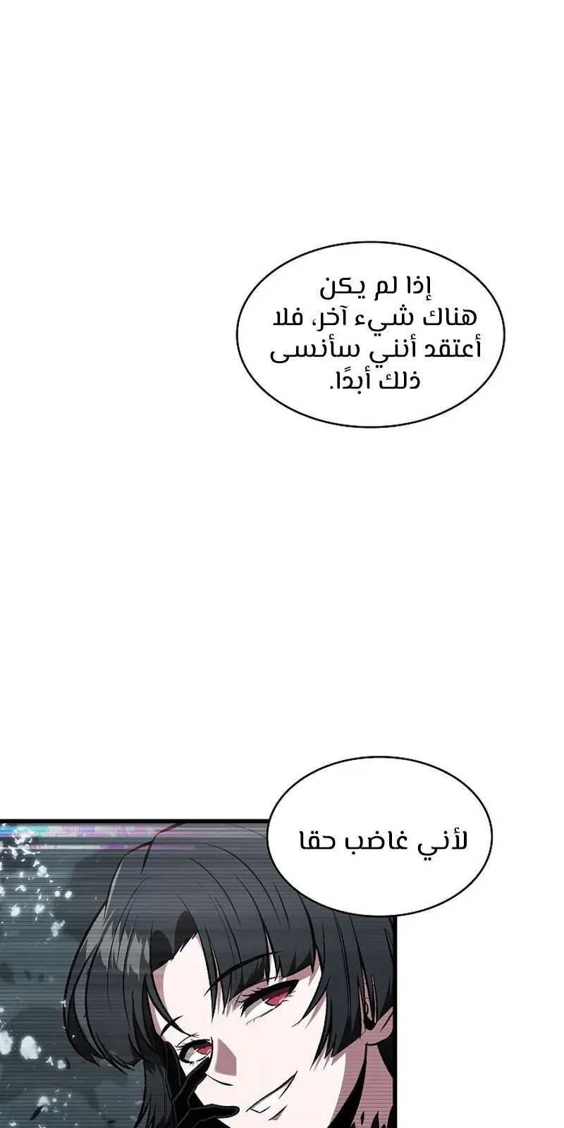 الصفحة 17 من 147