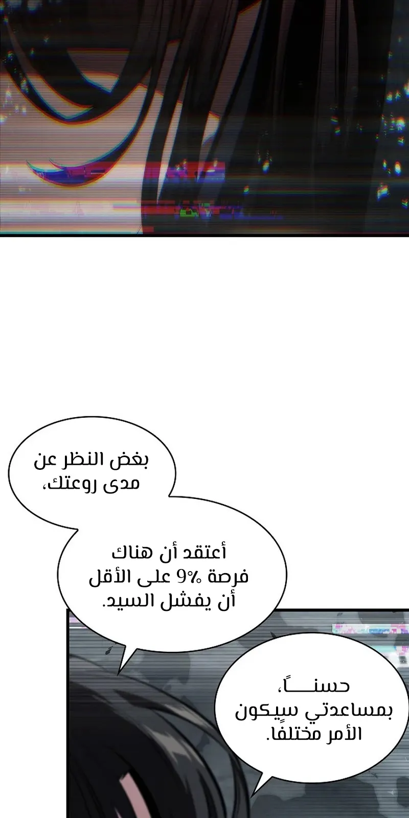 الصفحة 35 من 147