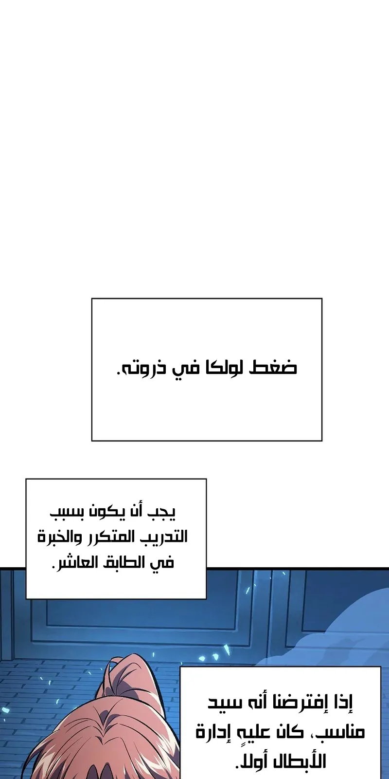 الصفحة 132 من 147