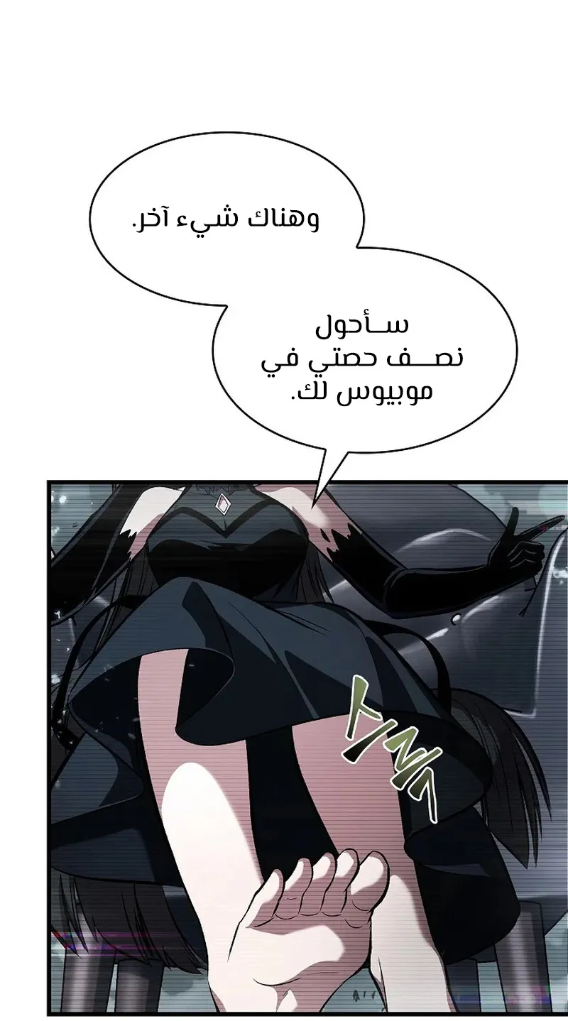 الصفحة 38 من 147