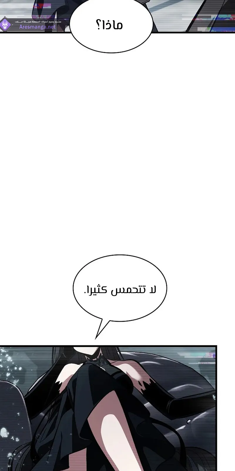 الصفحة 31 من 147