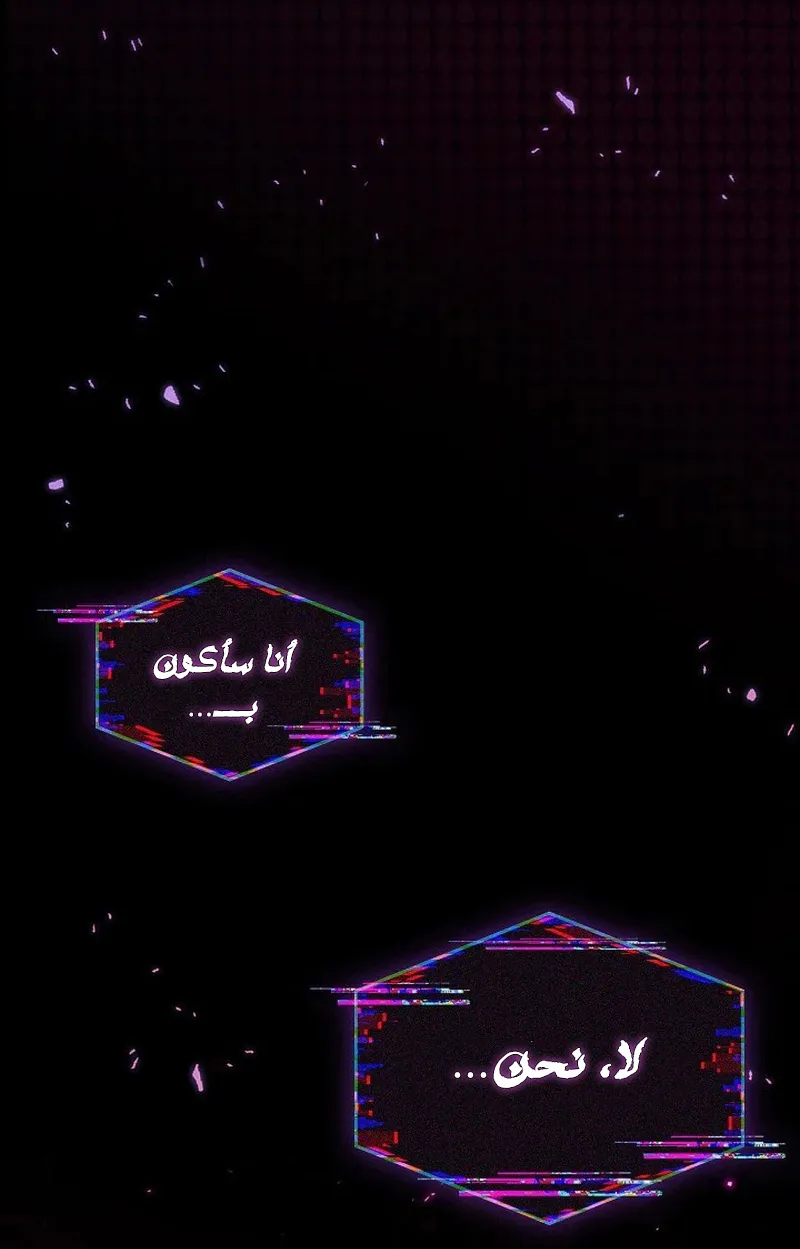 الصفحة 74 من 147
