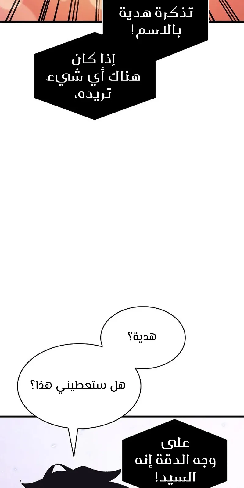 الصفحة 106 من 147