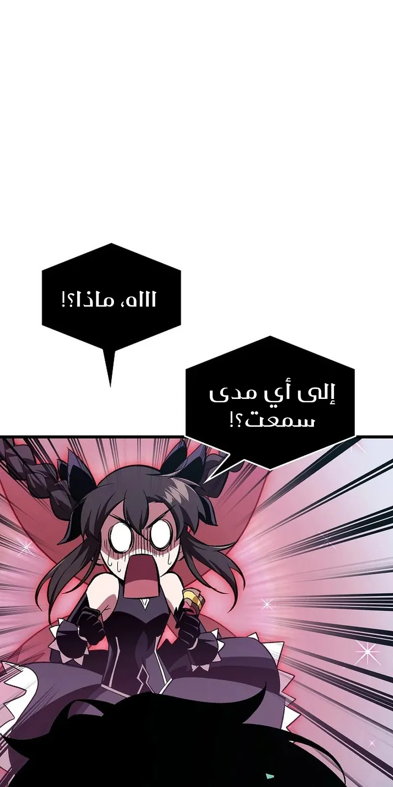 الصفحة 101 من 147
