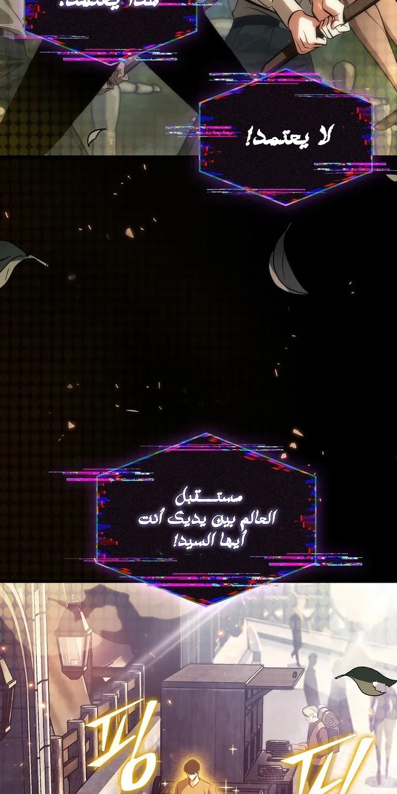 الصفحة 68 من 147