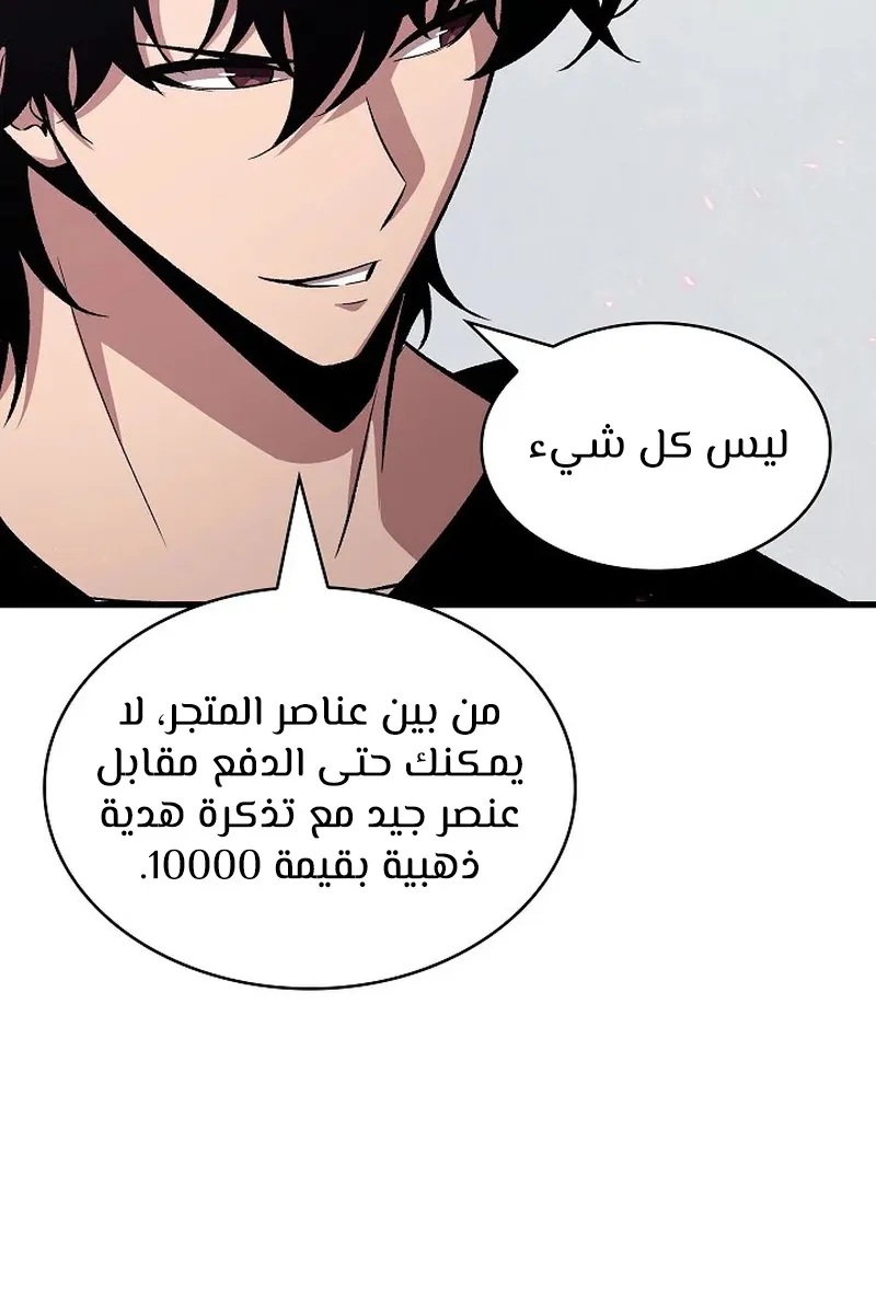 الصفحة 114 من 147