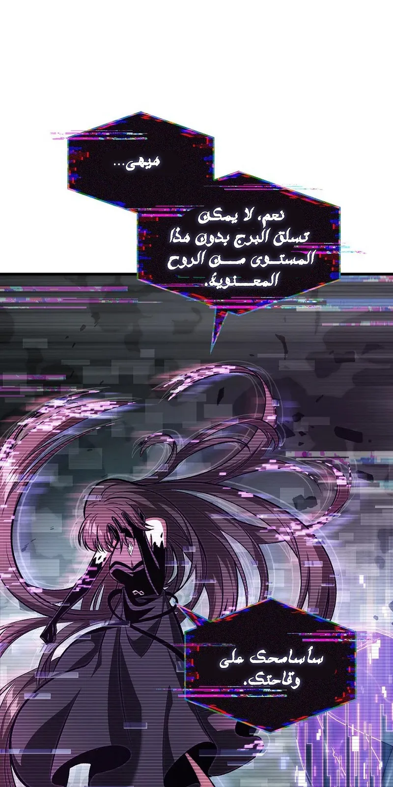 الصفحة 47 من 147