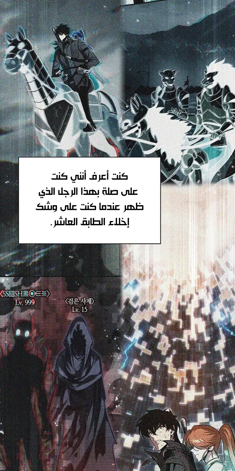 الصفحة 95 من 147