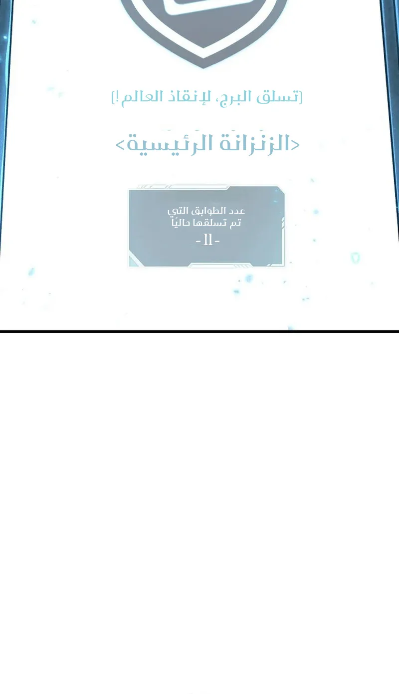 الصفحة 135 من 147