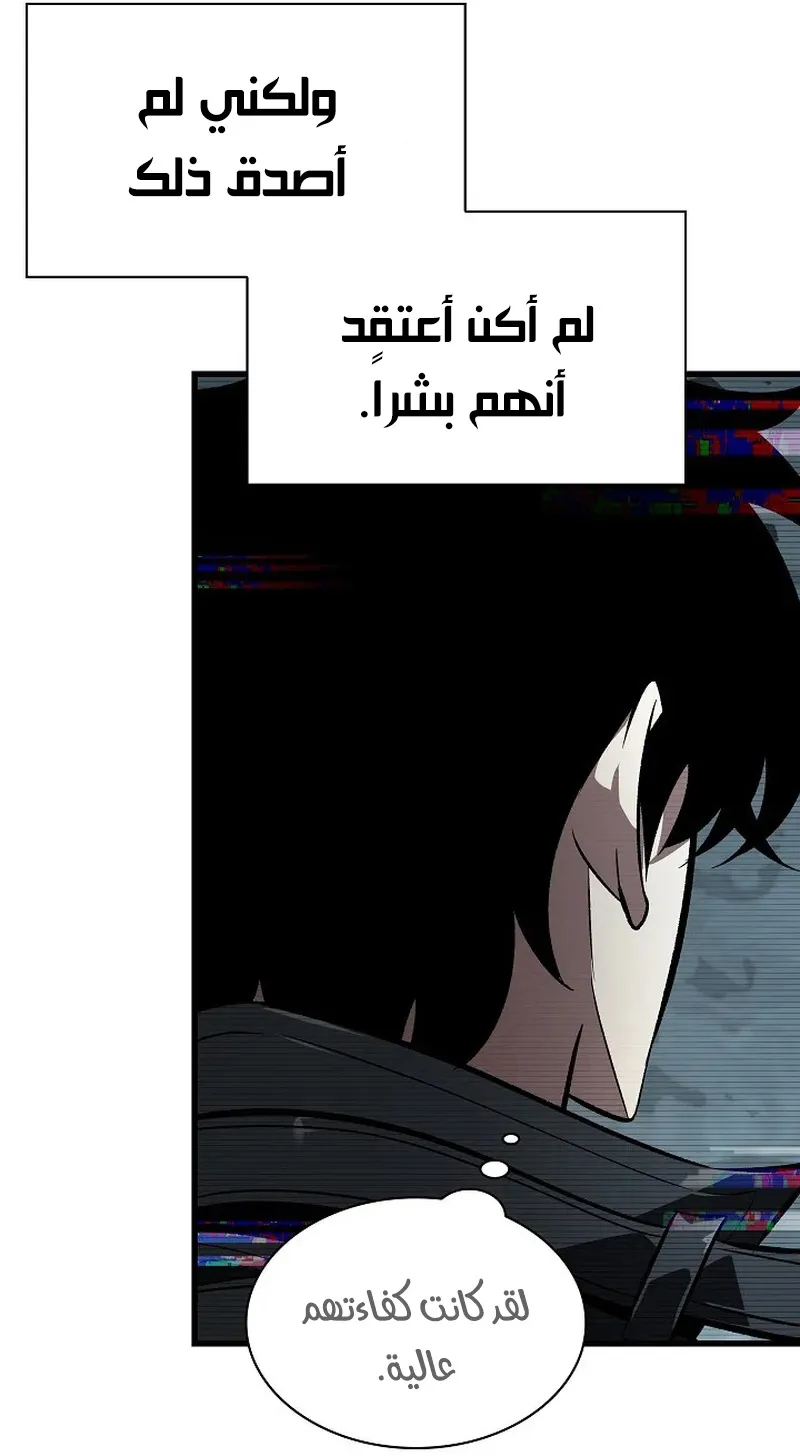 الصفحة 11 من 147
