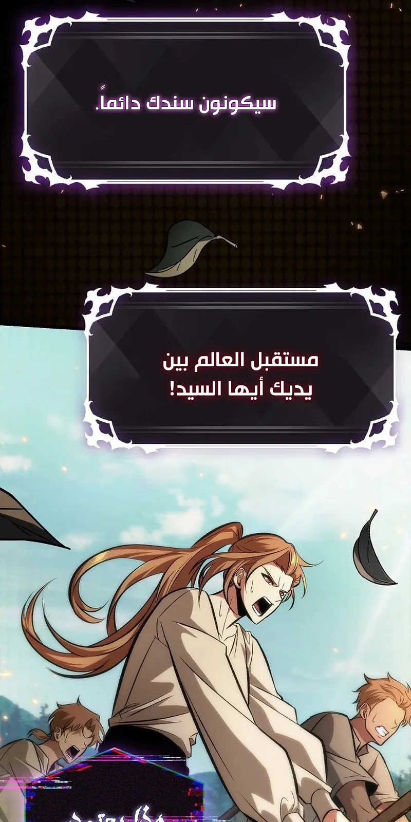 الصفحة 67 من 147