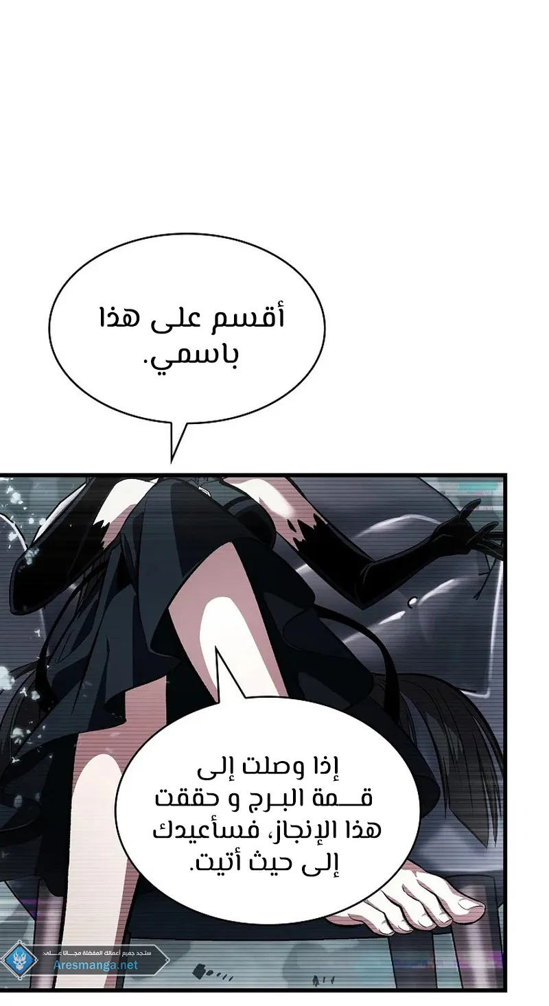 الصفحة 37 من 147