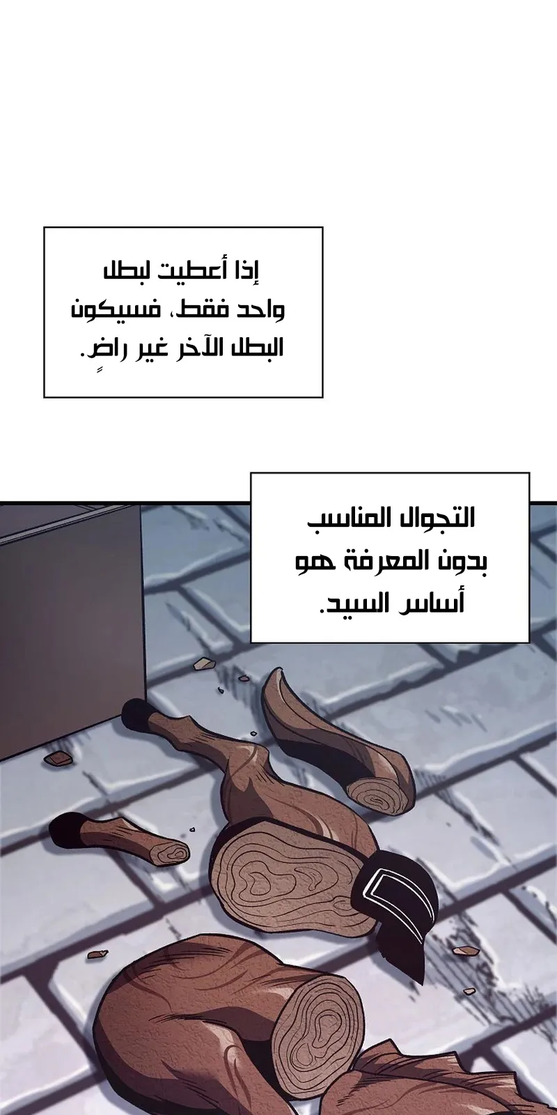 الصفحة 122 من 147