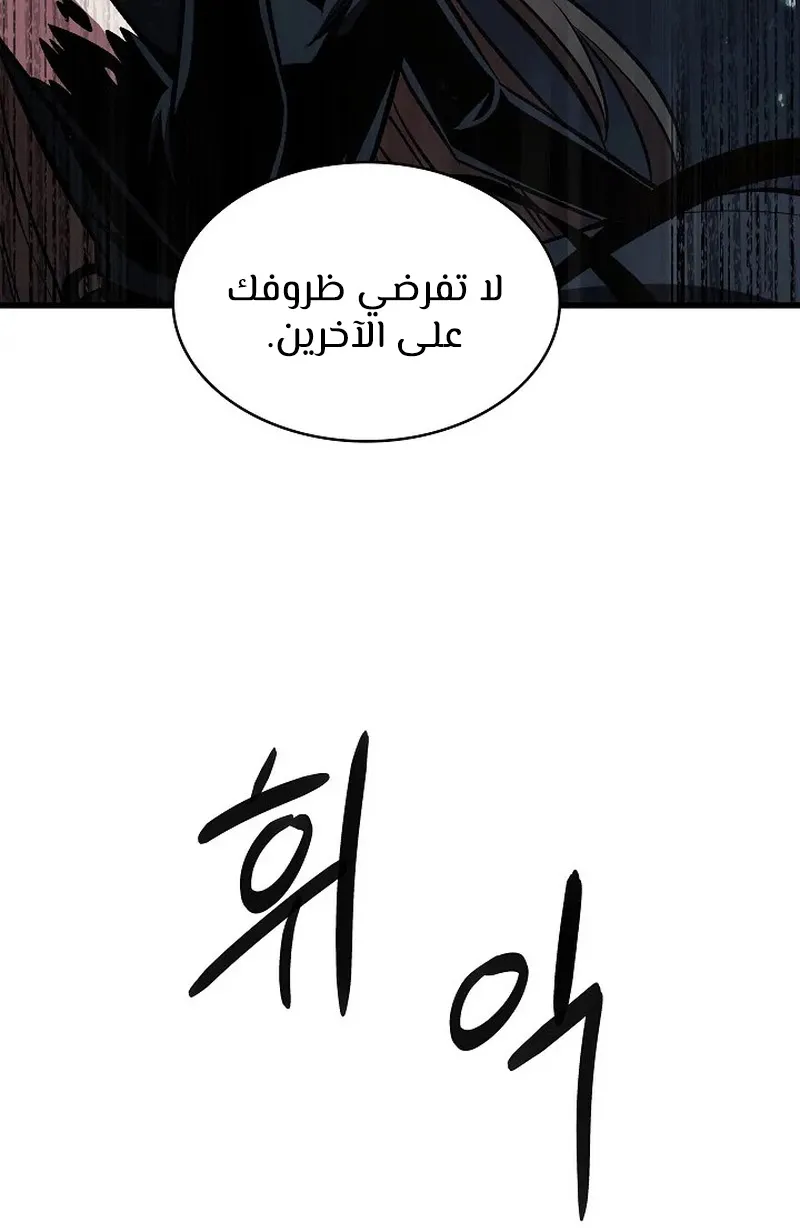 الصفحة 20 من 147