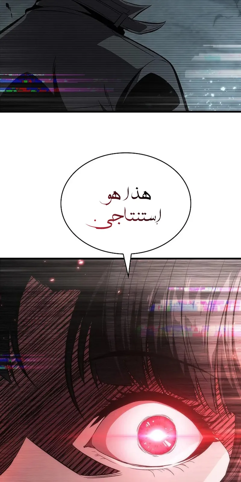 الصفحة 6 من 147
