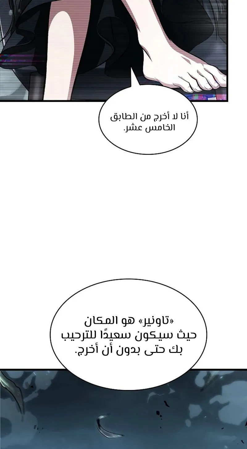 الصفحة 32 من 147