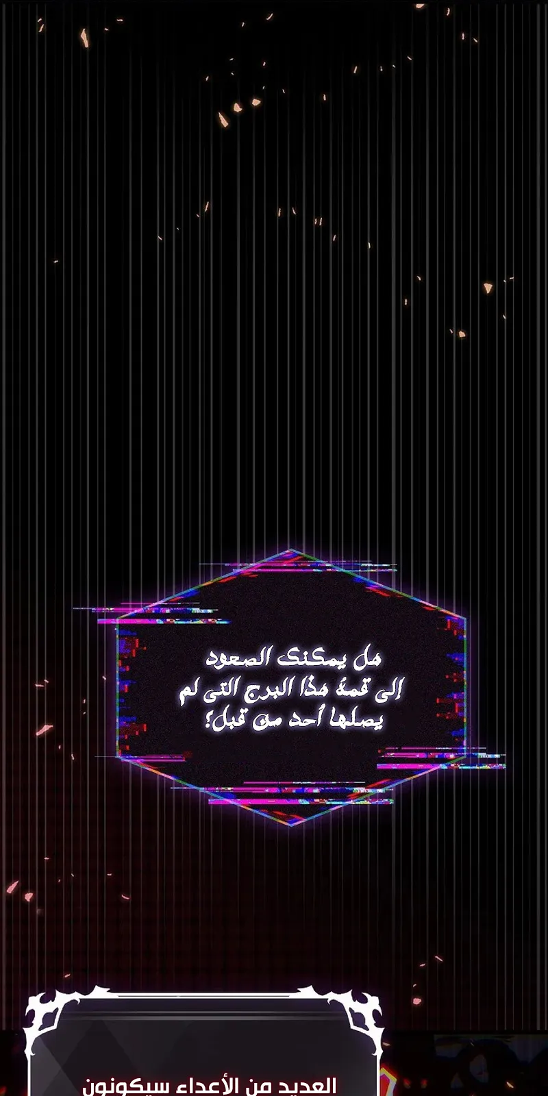 الصفحة 70 من 147