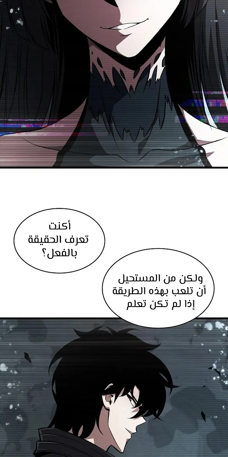 الصفحة 5 من 147