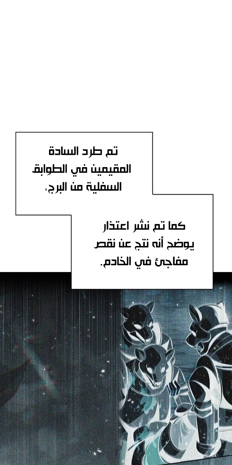 الصفحة 94 من 147