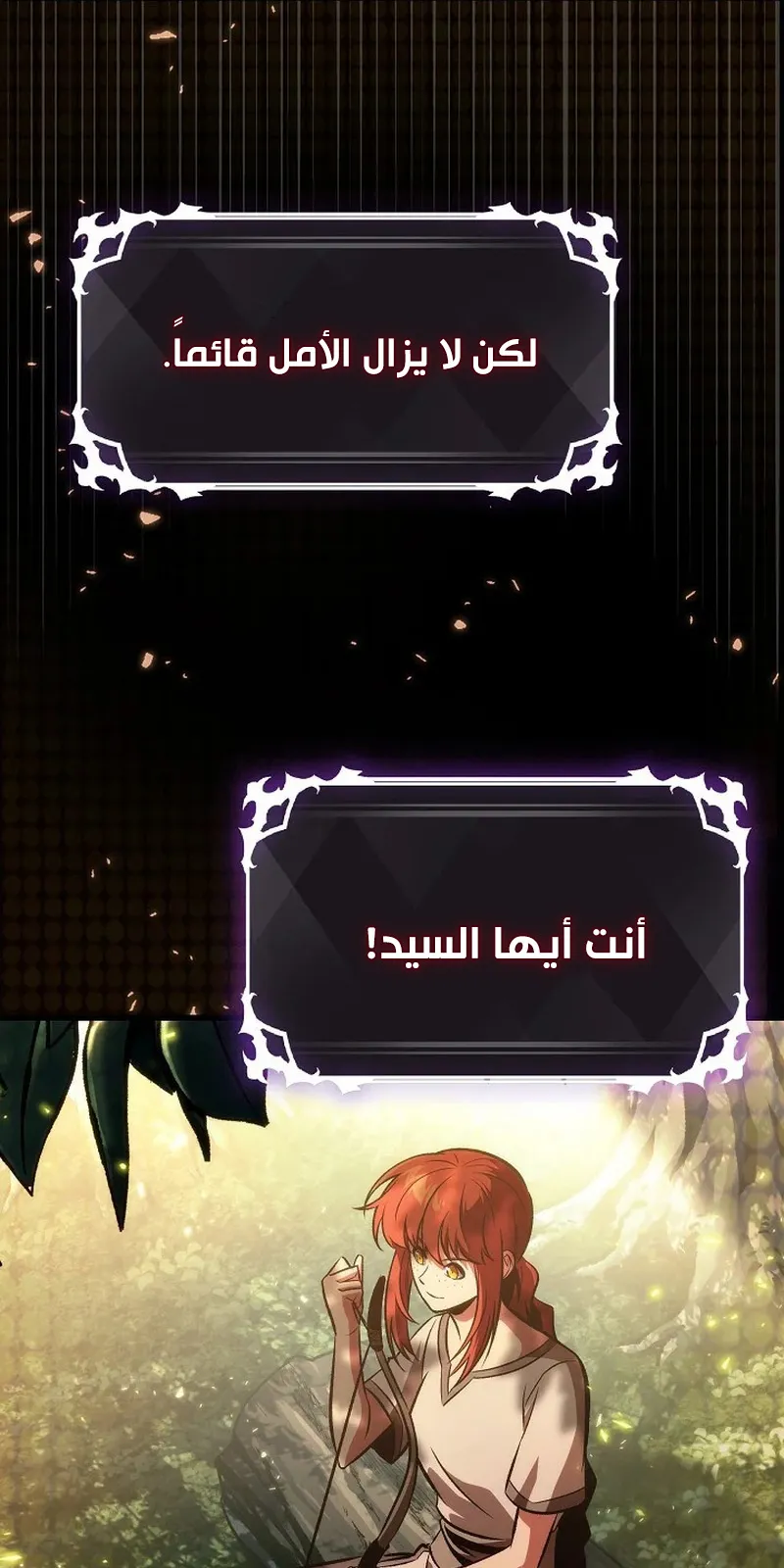 الصفحة 64 من 147
