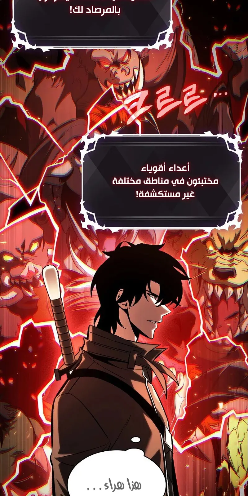 الصفحة 71 من 147