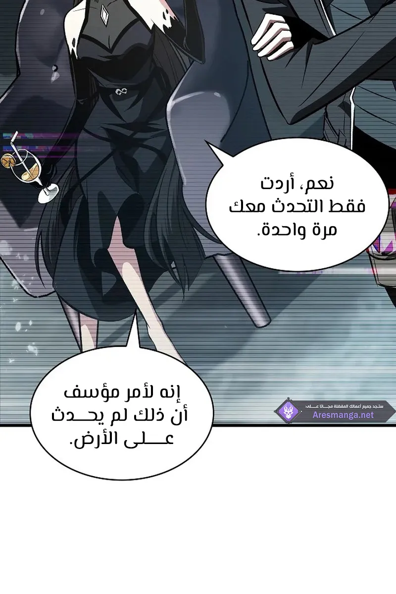 الصفحة 13 من 147