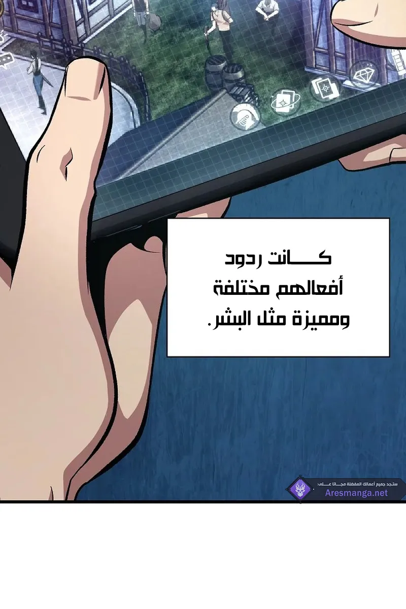 الصفحة 9 من 147
